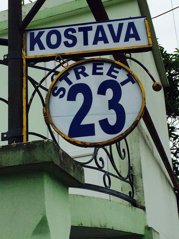 Guest House On Kostava 23 Kobuleti Exteriér fotografie